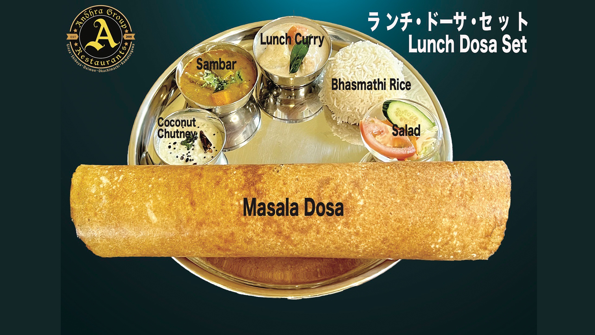 大門 ランチ