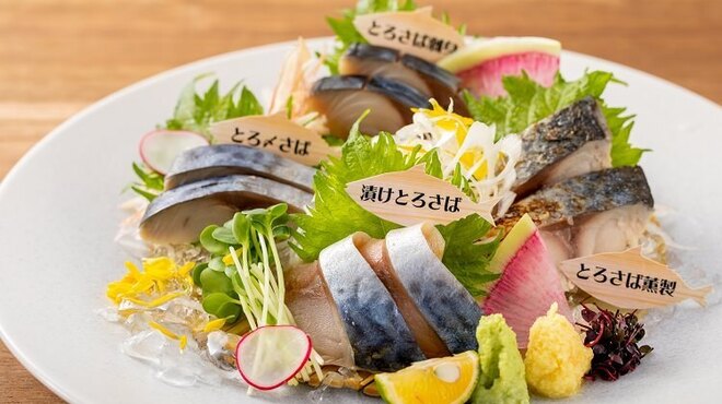 とろさば料理専門店 SABAR 東京GEMS大門店